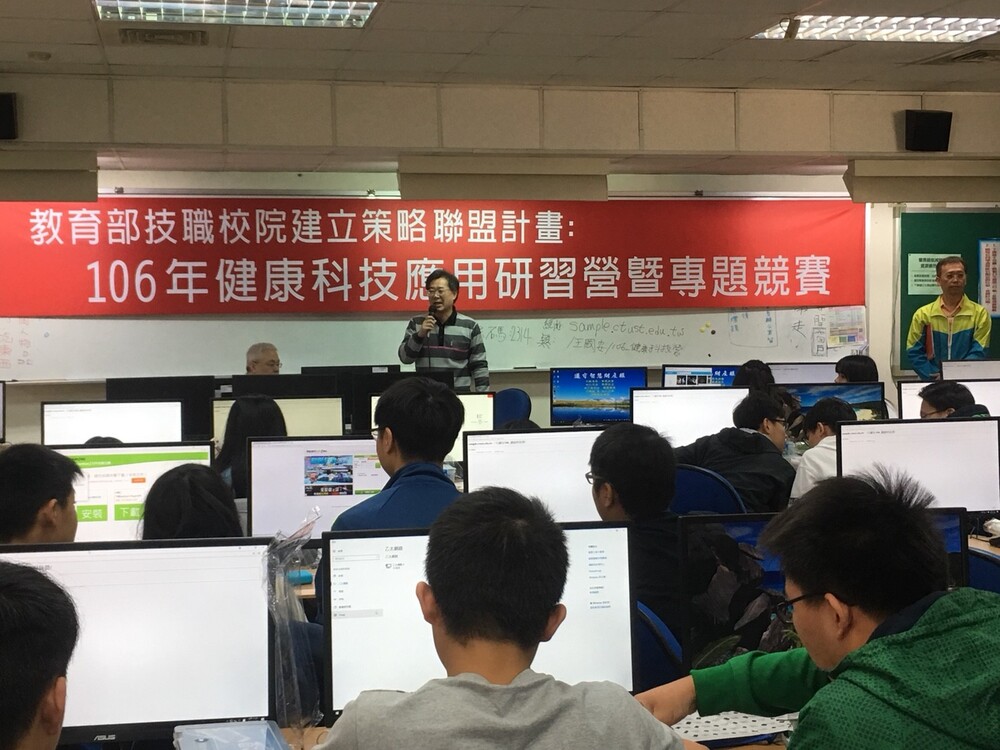 106健康科技應用研習營與專題競賽主任開場致詞