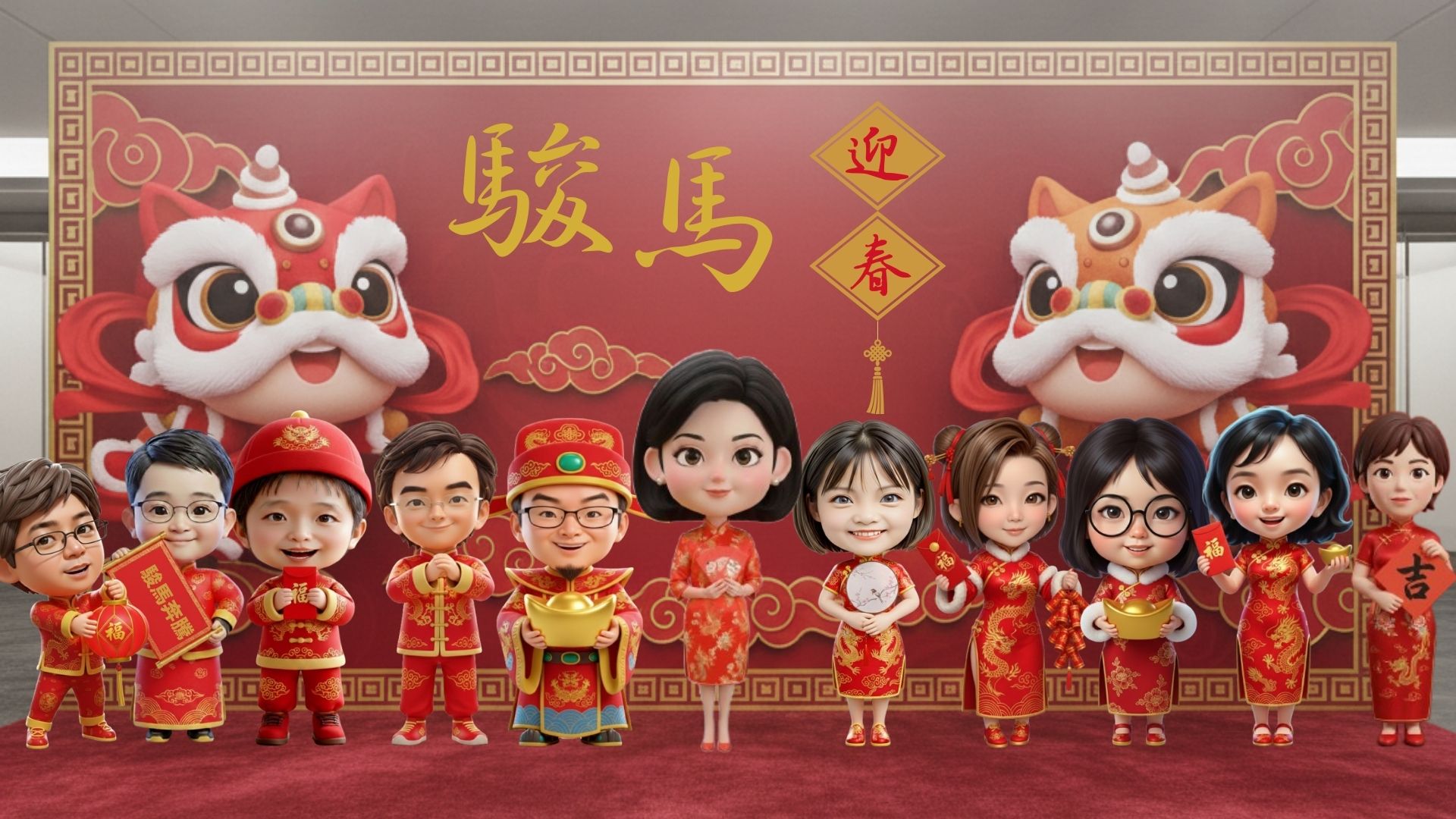 2026 駿馬迎福